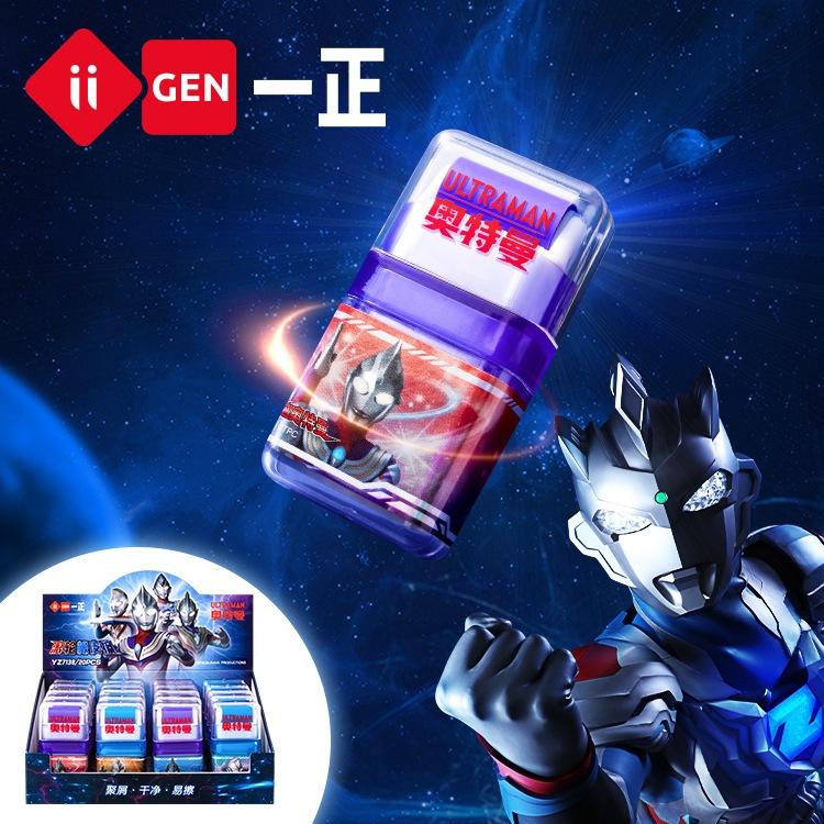 文具 iigen一正文具 奧特曼卡通滾輪橡皮擦 卡通橡皮擦 學生兒童文具-細節圖3