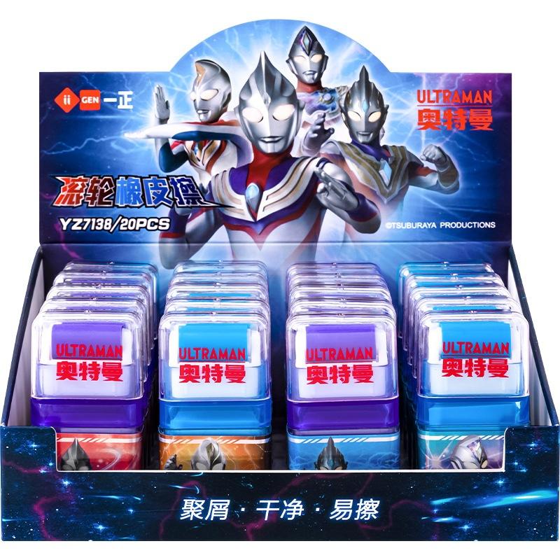 文具 iigen一正文具 奧特曼卡通滾輪橡皮擦 卡通橡皮擦 學生兒童文具-細節圖5