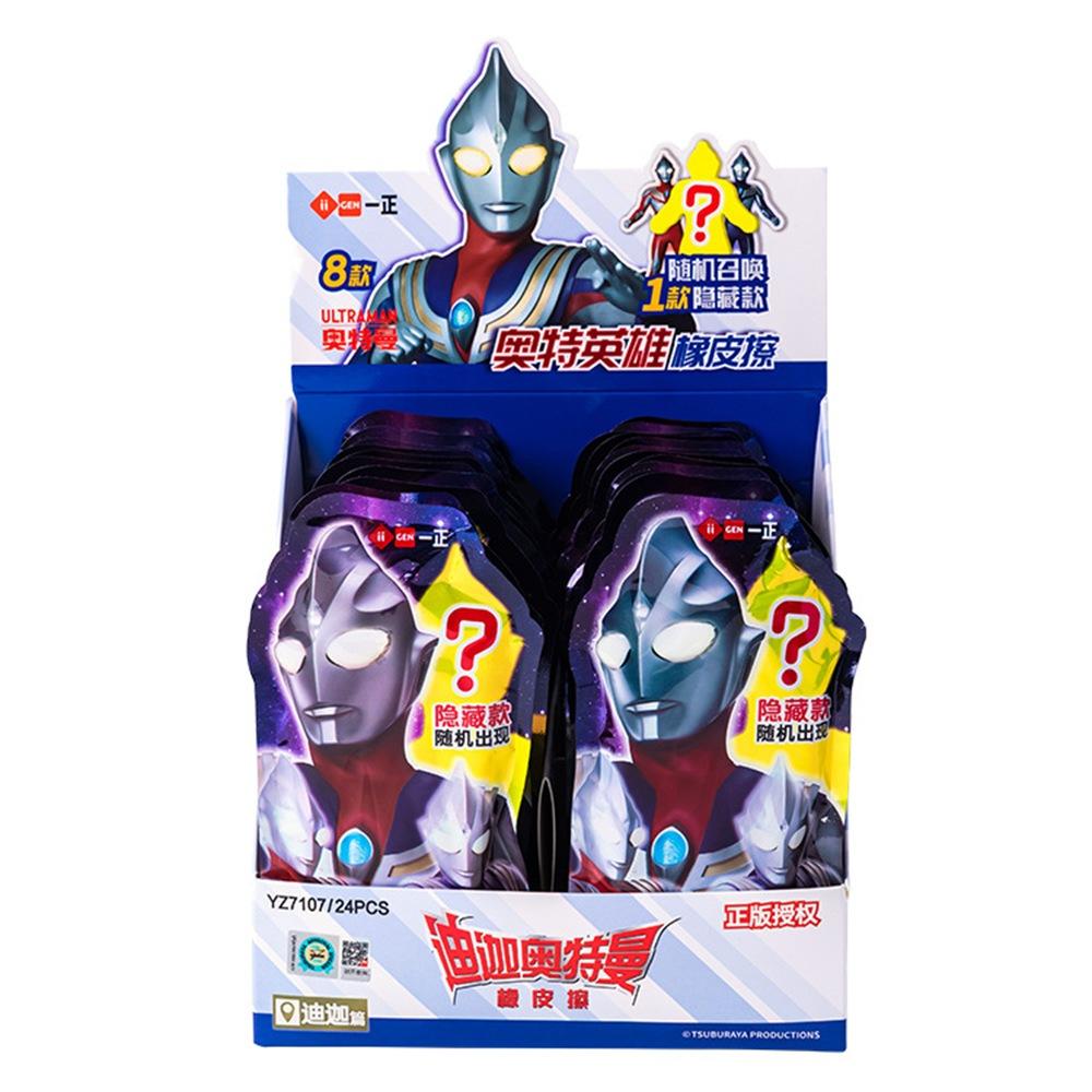 文具 iigen一正文具 新款奧特曼卡通創意橡皮檫 兒童小學生創意文具用品 迪迦奧特英雄橡皮擦 YZ7107-細節圖4