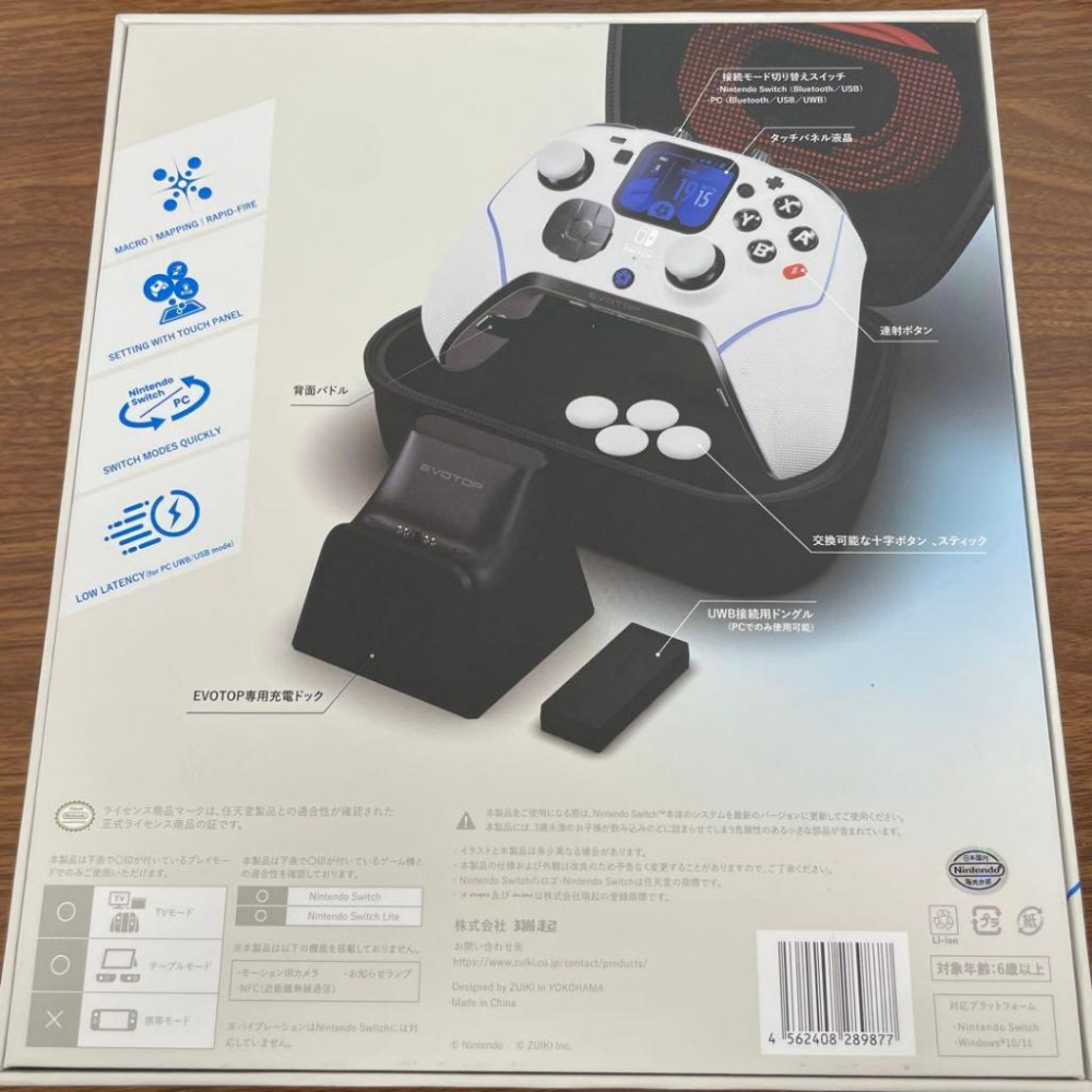 Nintendo 授權 Zuiki Evotop 超寬頻無線遊戲控制器 Switch 2/OLED/PC-細節圖4