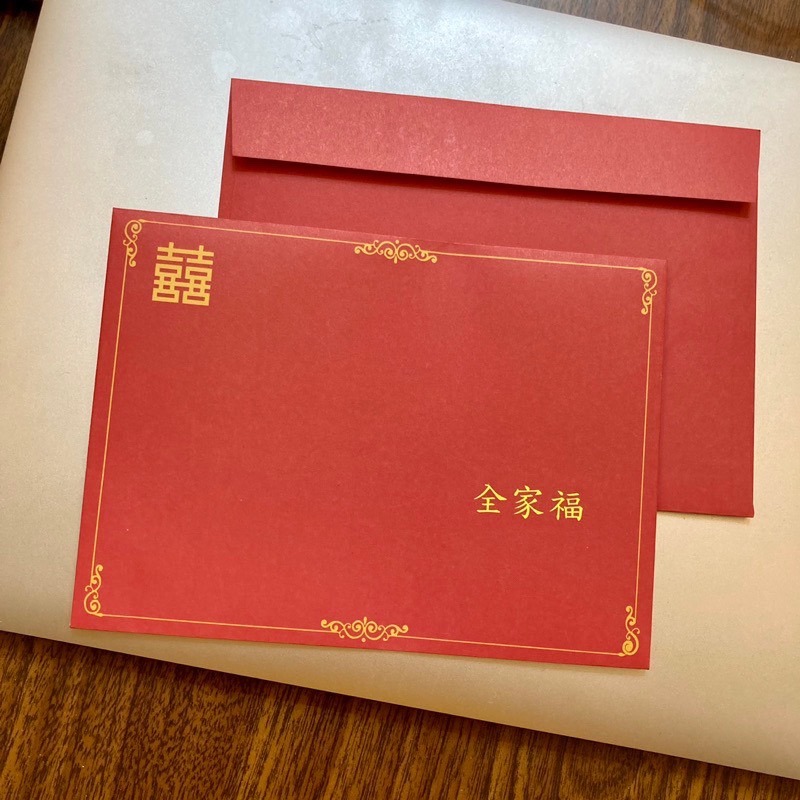 現貨-囍字結婚信封 信封 全家福 英文 婚禮 信封-信封-17X12.5公分-單色信封 喜帖信封 明信片信封-細節圖4