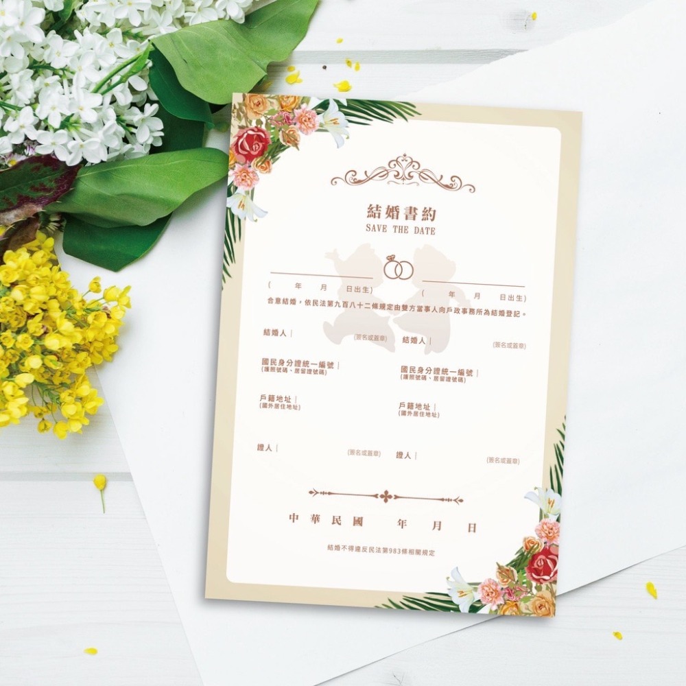 現貨-結婚書約 單張結婚書約 異性結婚書約 同性結婚書約 結婚書約 單張 現貨 結婚登記 結婚證書-細節圖8