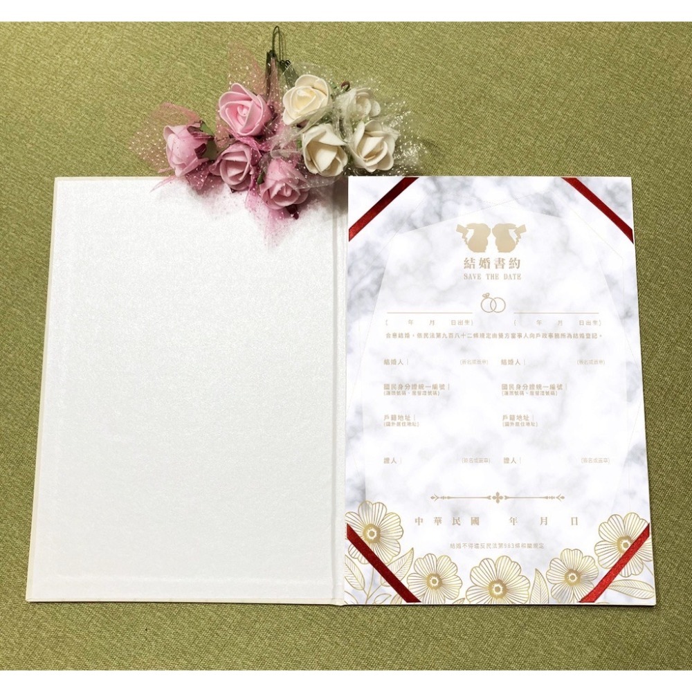 結婚證書夾(含書約) 客製質感證書夾 公版現貨 結婚書約-戶政事務所使用 結婚必備 結婚-皮卡丘-大理石金色線條婚禮-細節圖6