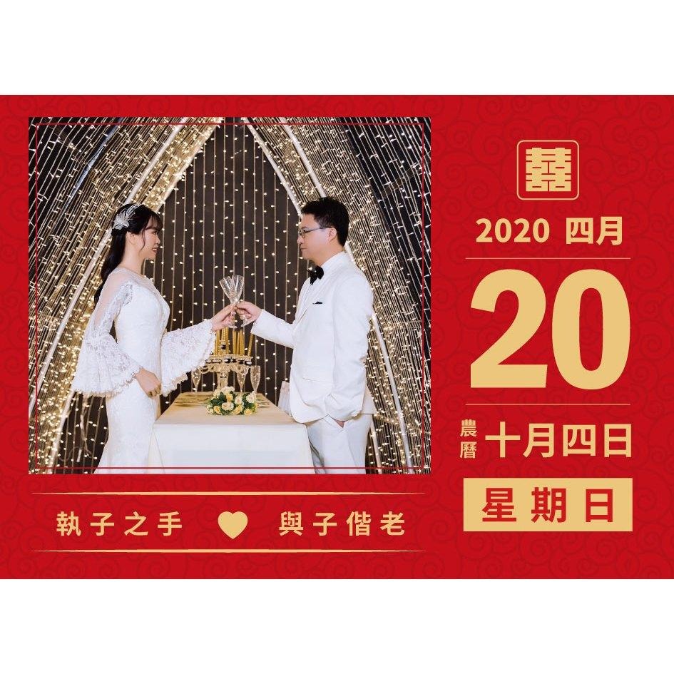 (照片版)便宜喜帖 少量喜帖 小資喜帖 漂亮喜帖 明信片喜帖 結婚喜帖 訂婚喜帖 西式喜帖 雙面喜帖-良辰吉時-橫式喜帖-細節圖2