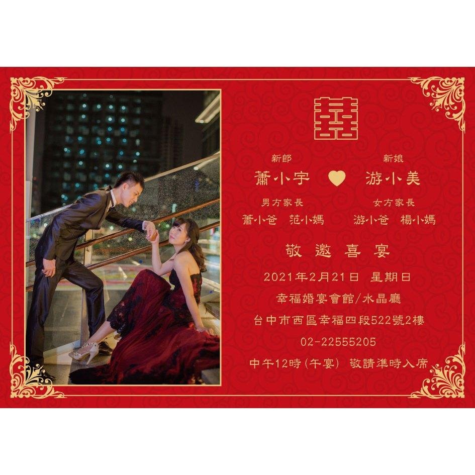 (照片版)便宜喜帖 少量喜帖 小資喜帖 漂亮喜帖 明信片喜帖 結婚喜帖 訂婚喜帖 西式喜帖 雙面喜帖-良辰吉時-橫式喜帖-細節圖3