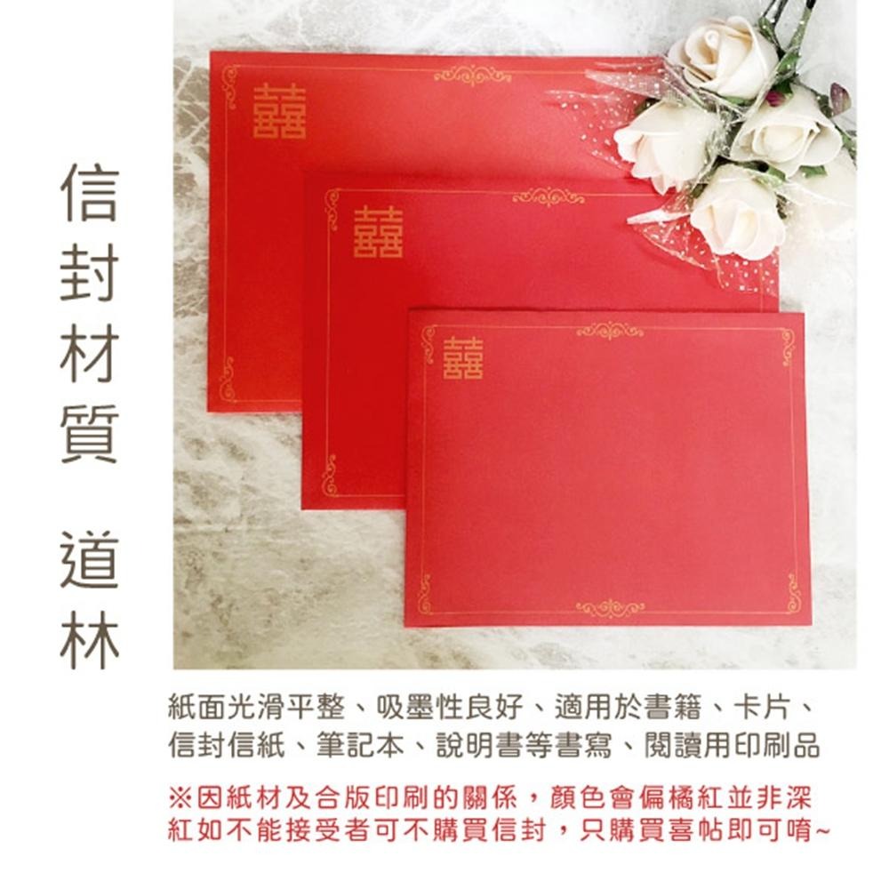 囍帖 便宜喜帖 少量喜帖 小資喜帖 漂亮喜帖 明信片喜帖 結婚喜帖 訂婚喜帖 西式喜帖 雙面喜帖76.酒紅色豎形姓氏聯姻-細節圖6