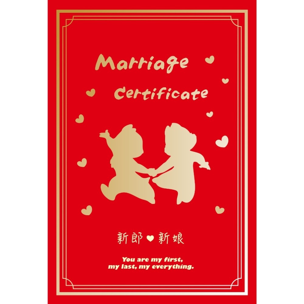 現貨+預購 結婚證書夾(含書約) 客製質感證書夾 書約夾 結婚書約-戶政事務所 結婚必備 結婚登記-奇奇蒂蒂甜蜜囍事-規格圖8