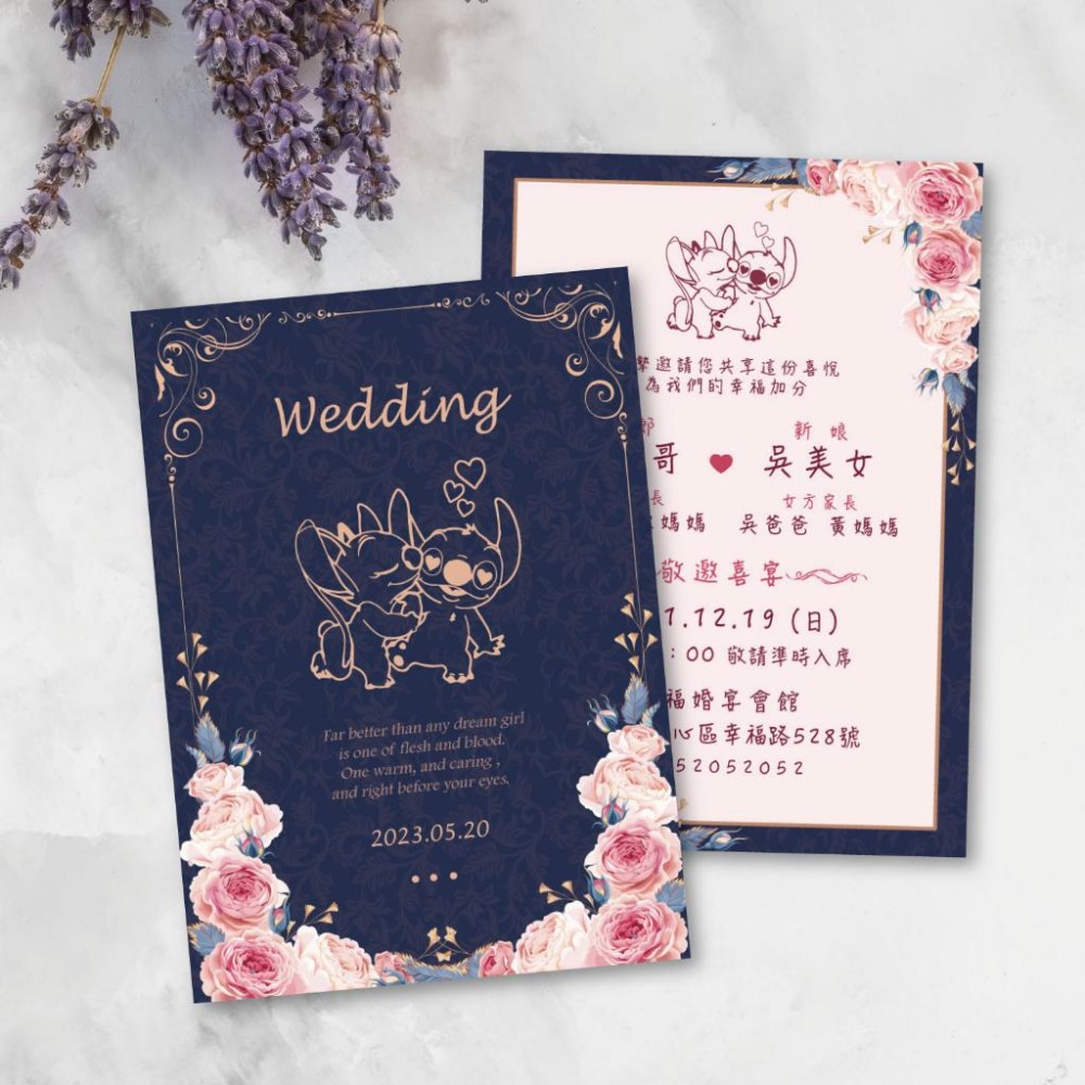 喜帖 客製喜帖 中國風囍帖 質感囍帖 便宜喜帖 少量喜帖 小資喜帖 漂亮喜帖 明信片喜帖 結婚喜帖 訂婚喜帖88.史迪奇-細節圖3