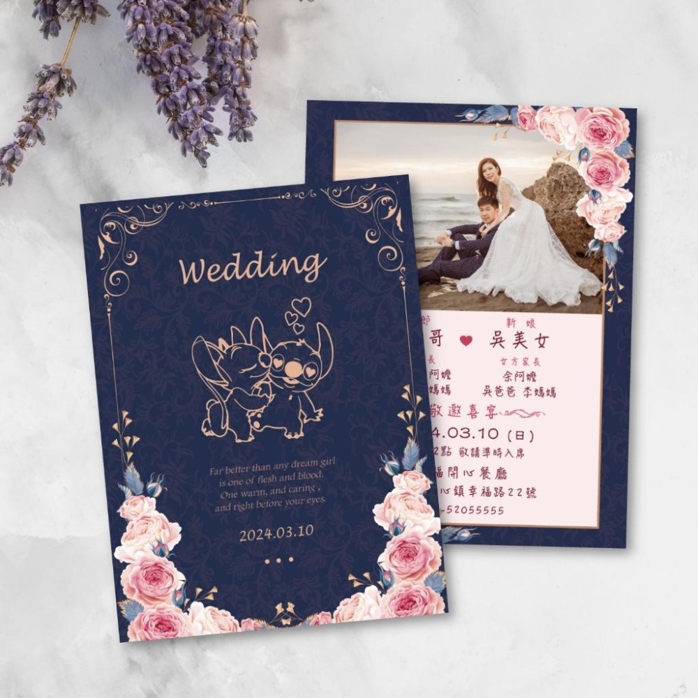 喜帖 客製喜帖 中國風囍帖 質感囍帖 便宜喜帖 少量喜帖 小資喜帖 漂亮喜帖 明信片喜帖 結婚喜帖 訂婚喜帖88.史迪奇-細節圖4
