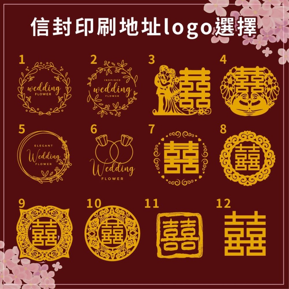 13.5x18公分摺頁喜帖-含信封貼紙(印刷地址) 便宜喜帖  漂亮喜帖  結婚喜帖 訂婚喜帖 摺頁喜帖06.酒紅色典雅-細節圖6