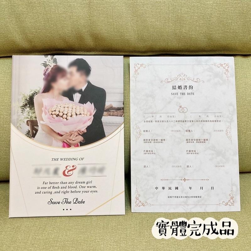 客製【婚紗照片款】結婚證書夾(含書約) 客製質感證書夾 書約夾 結婚書約-戶政事務所使用 結婚證書 結婚必備 登記-C-細節圖6