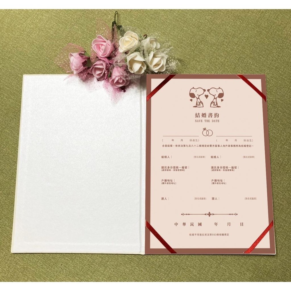 現貨+預購 結婚證書夾(含書約) 客製證書夾 書約 結婚書約-戶政事務所 結婚證書 結婚 登記-史努比-甜甜巧克力禮盒-細節圖6