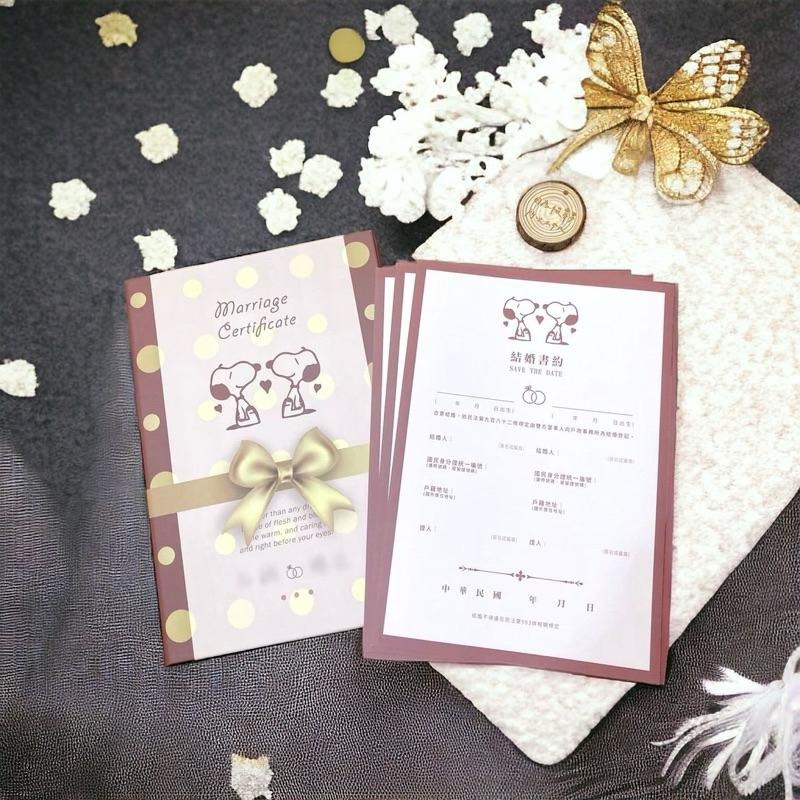 現貨+預購 結婚證書夾(含書約) 客製證書夾 書約 結婚書約-戶政事務所 結婚證書 結婚 登記-史努比-甜甜巧克力禮盒-細節圖8