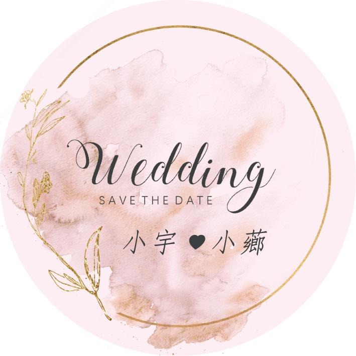 3.5X3.5公分結婚客製姓名圓形貼紙-西式結婚-共9款可挑選 -少量客製貼紙 客製化結婚貼紙 囍字傳統圓形貼-細節圖2