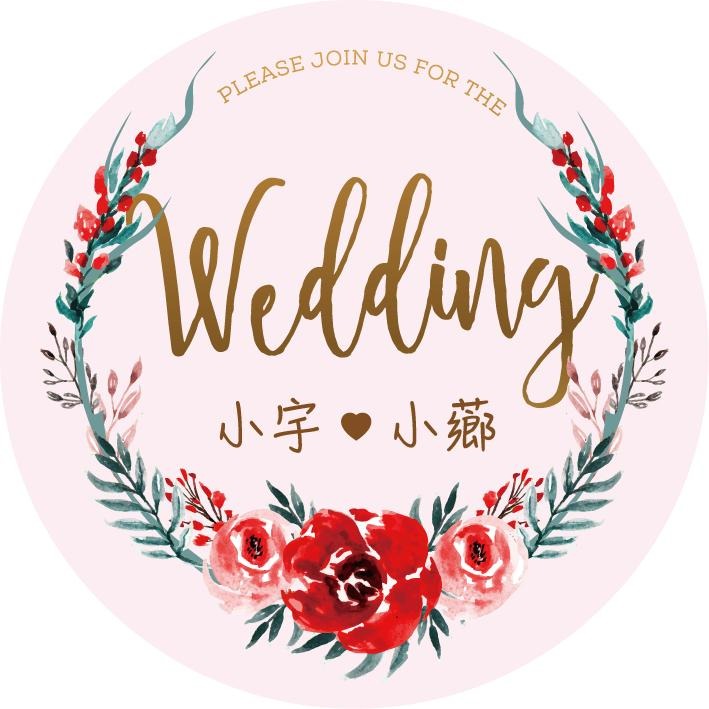 3.5X3.5公分結婚客製姓名圓形貼紙-西式結婚-共9款可挑選 -少量客製貼紙 客製化結婚貼紙 囍字傳統圓形貼-細節圖6