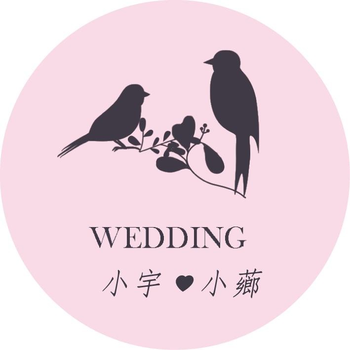 3.5X3.5公分結婚客製姓名圓形貼紙-西式結婚-共9款可挑選 -少量客製貼紙 客製化結婚貼紙 囍字傳統圓形貼-細節圖9