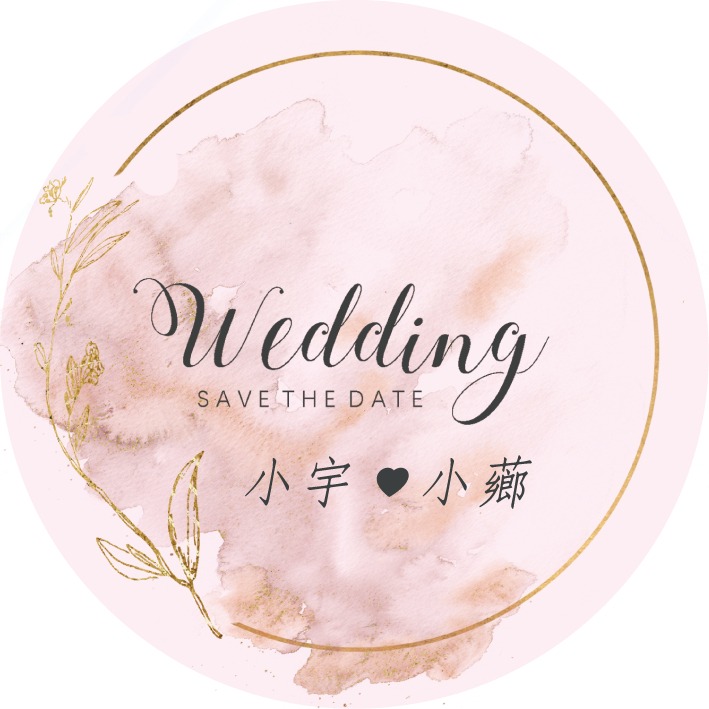 3.5X3.5公分結婚客製姓名圓形貼紙-西式結婚-共9款可挑選 -少量客製貼紙 客製化結婚貼紙 囍字傳統圓形貼-規格圖9