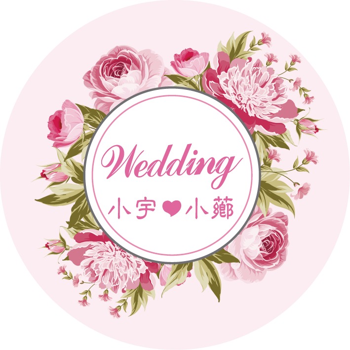 3.5X3.5公分結婚客製姓名圓形貼紙-西式結婚-共9款可挑選 -少量客製貼紙 客製化結婚貼紙 囍字傳統圓形貼-規格圖9