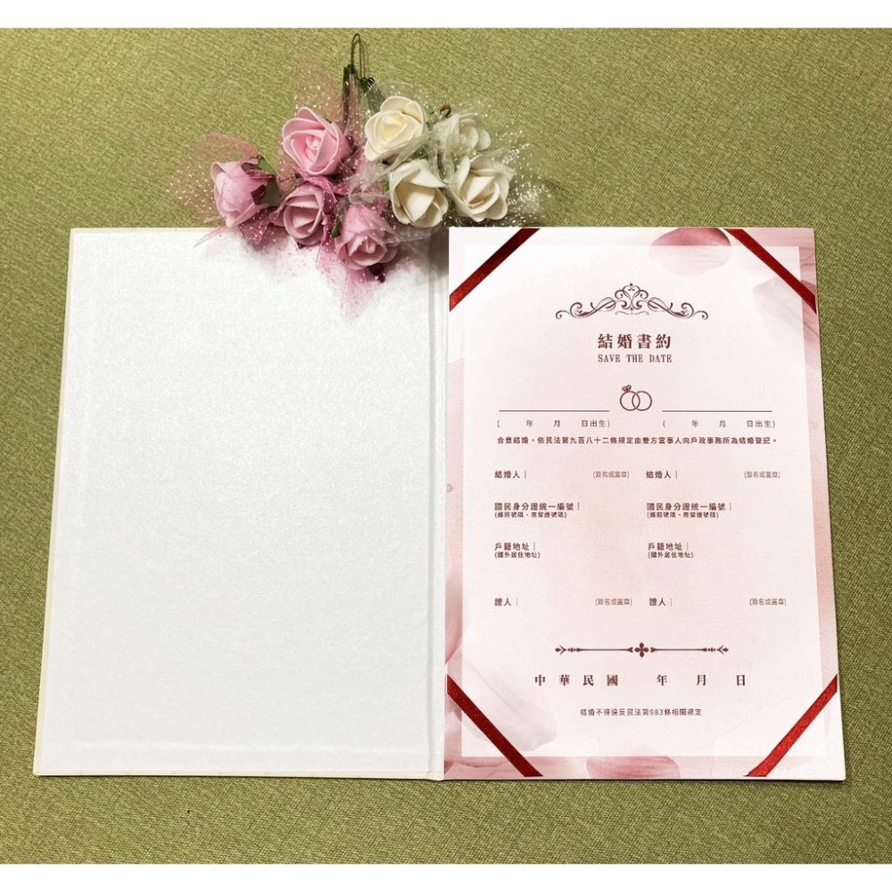 結婚證書夾(含書約) 同性書約 書約夾 結婚書約-戶政事務所使用 結婚證書 結婚必備 結婚登記-火影者忍 鳴人雛田-細節圖6