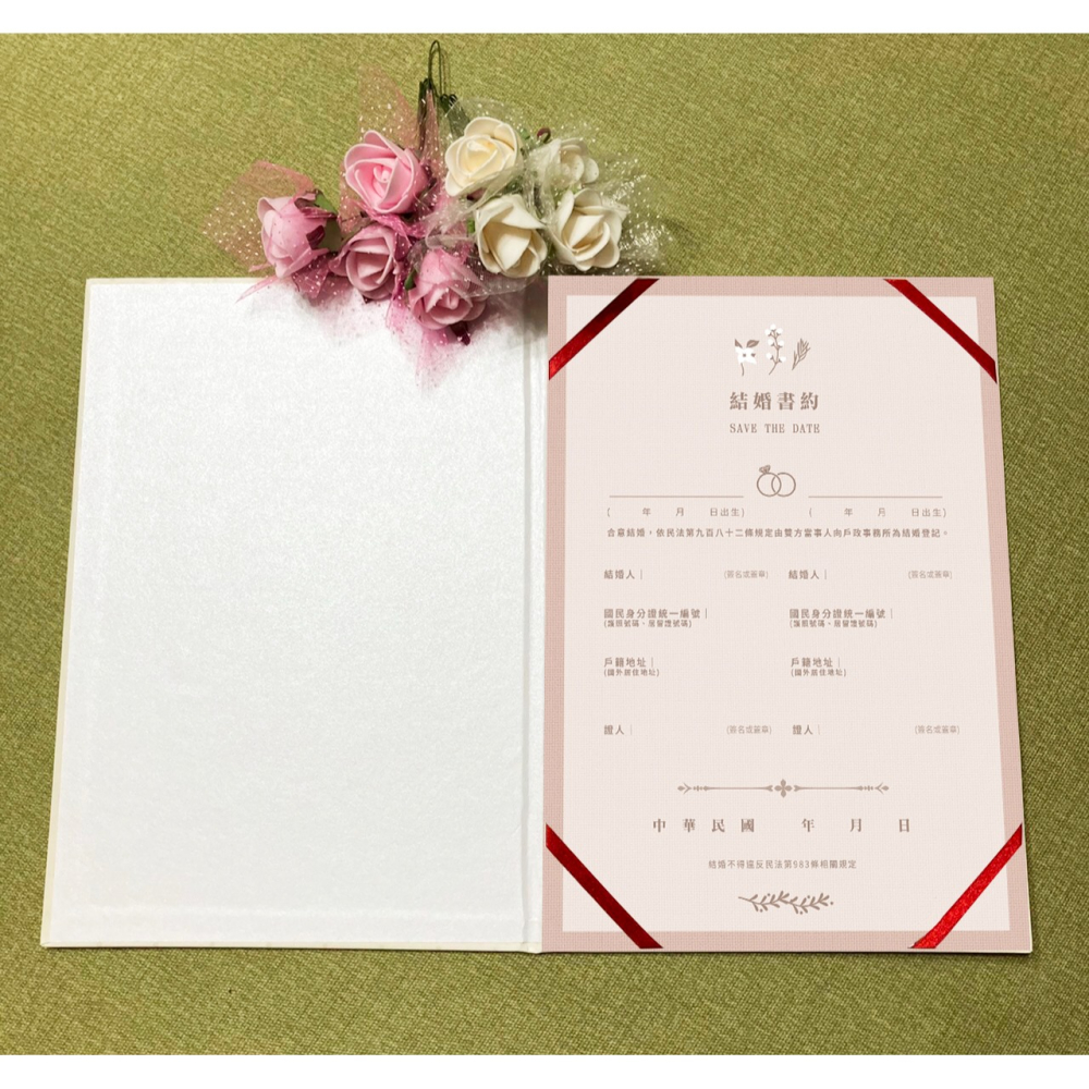 結婚證書夾(含書約) 客製質感證書夾 同性書約 書約夾 結婚書約 結婚證書 結婚必備 結婚登記-粉色簡約花草-細節圖6