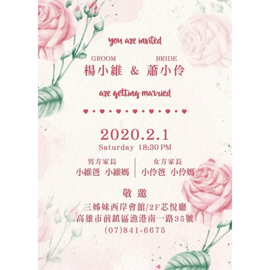 囍帖 客製 便宜喜帖 少量喜帖 小資喜帖 漂亮喜帖 明信片喜帖 結婚喜帖 訂婚喜帖 西式 雙面喜帖-29.粉嫩嬌羞玫瑰-細節圖5