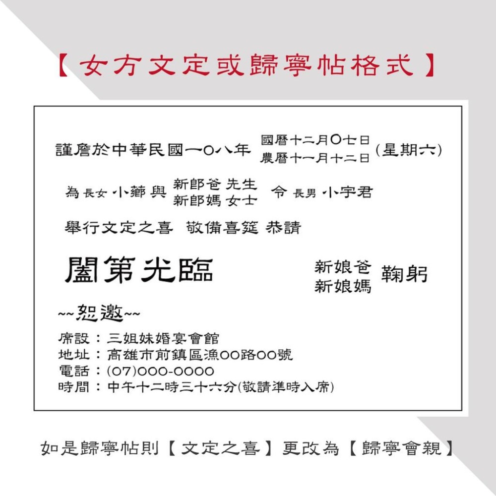 (長輩帖)囍帖 便宜喜帖 少量喜 小資喜帖 漂亮喜帖 明信片喜帖 結婚喜帖 訂婚喜帖 中式喜帖 橫式喜帖-04.玫瑰優雅-細節圖5