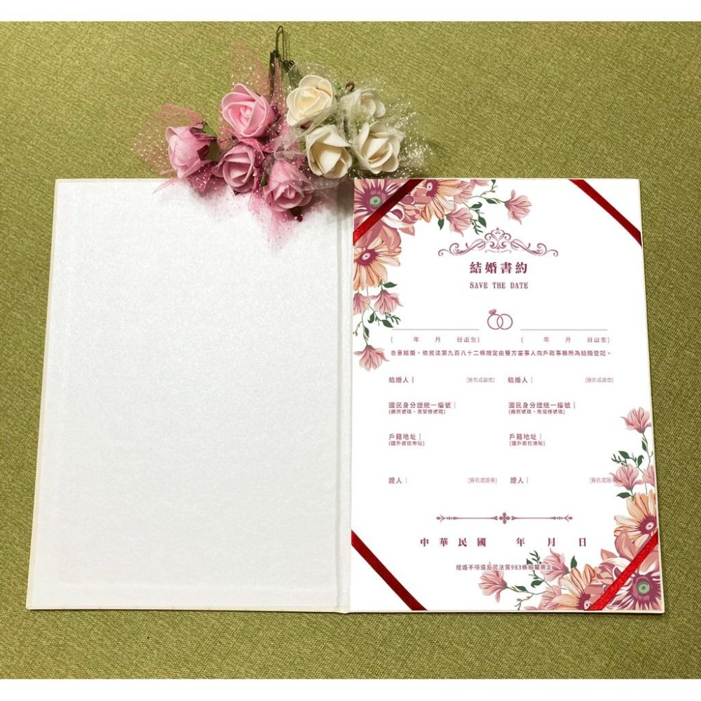 現貨+預購 結婚證書夾(含書約) 客製證書夾 大理石書約夾 結婚書約-戶政事務所 結婚證書 結婚 結婚登記-橘粉浪漫婚-細節圖6