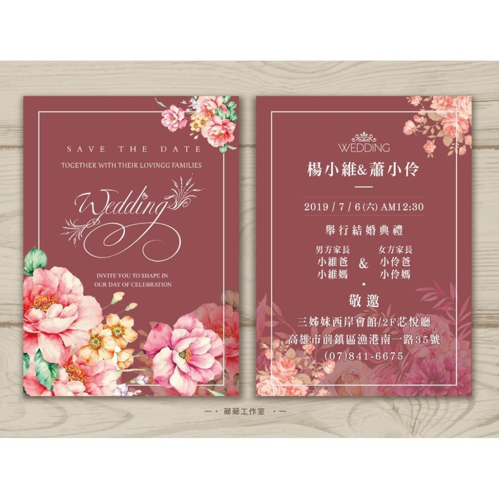 囍帖 便宜喜帖 少量 小資喜帖 漂亮喜帖 明信片喜帖 結婚喜帖 訂婚喜帖 西式-24.Romantic wedding-細節圖5