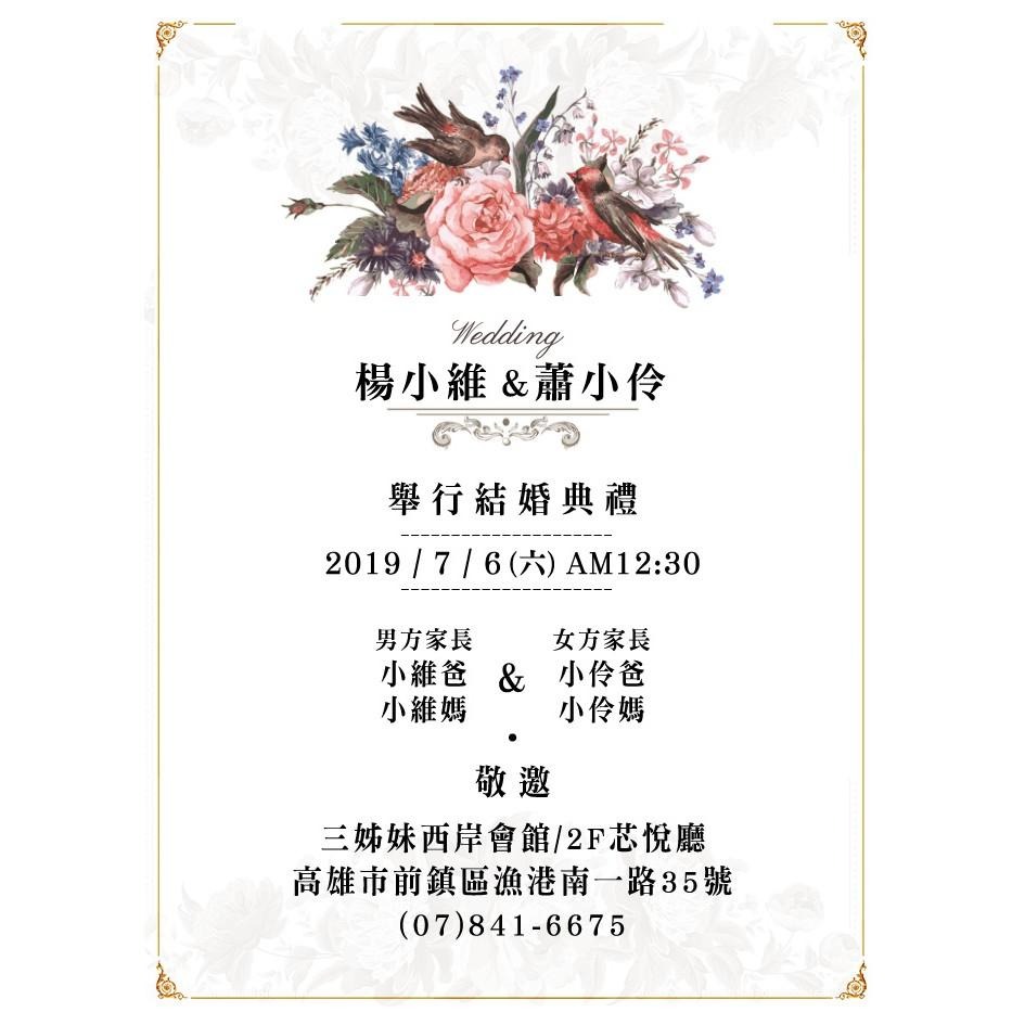 囍帖 便宜喜帖 少量 客製 小資喜帖 漂亮喜帖 明信片喜帖 結婚喜帖 訂婚喜帖 西式喜帖 雙面-15.復古風質感乾燥花-細節圖5