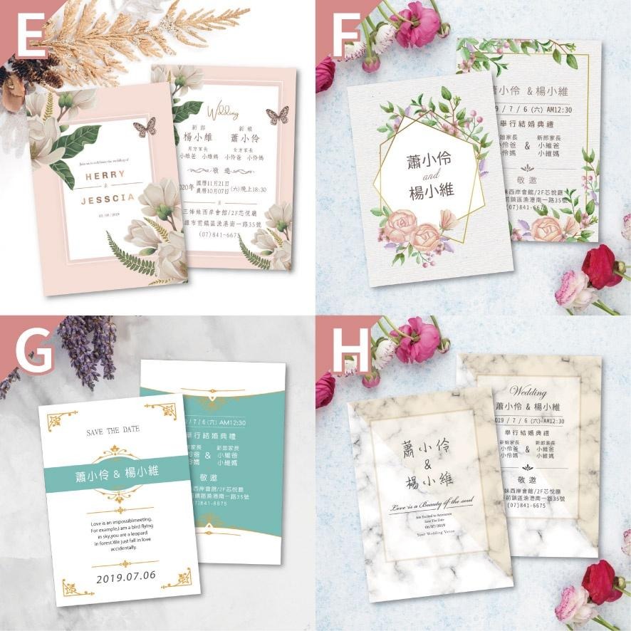 ❁薌薌工作室❁美式設計款喜帖樣式 喜帖 囍帖 婚紗喜帖 西式喜帖 結婚 訂婚喜帖 小資喜帖 漂亮喜帖 便宜喜帖-細節圖2