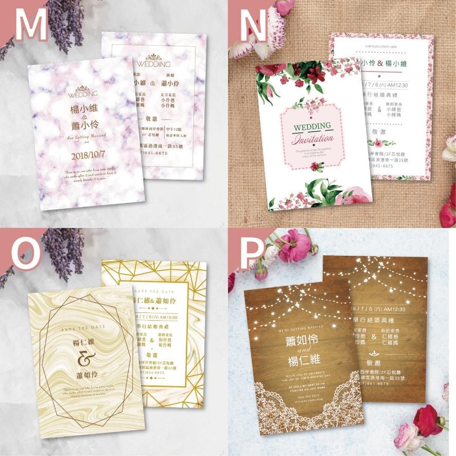 ❁薌薌工作室❁美式設計款喜帖樣式 喜帖 囍帖 婚紗喜帖 西式喜帖 結婚 訂婚喜帖 小資喜帖 漂亮喜帖 便宜喜帖-細節圖4