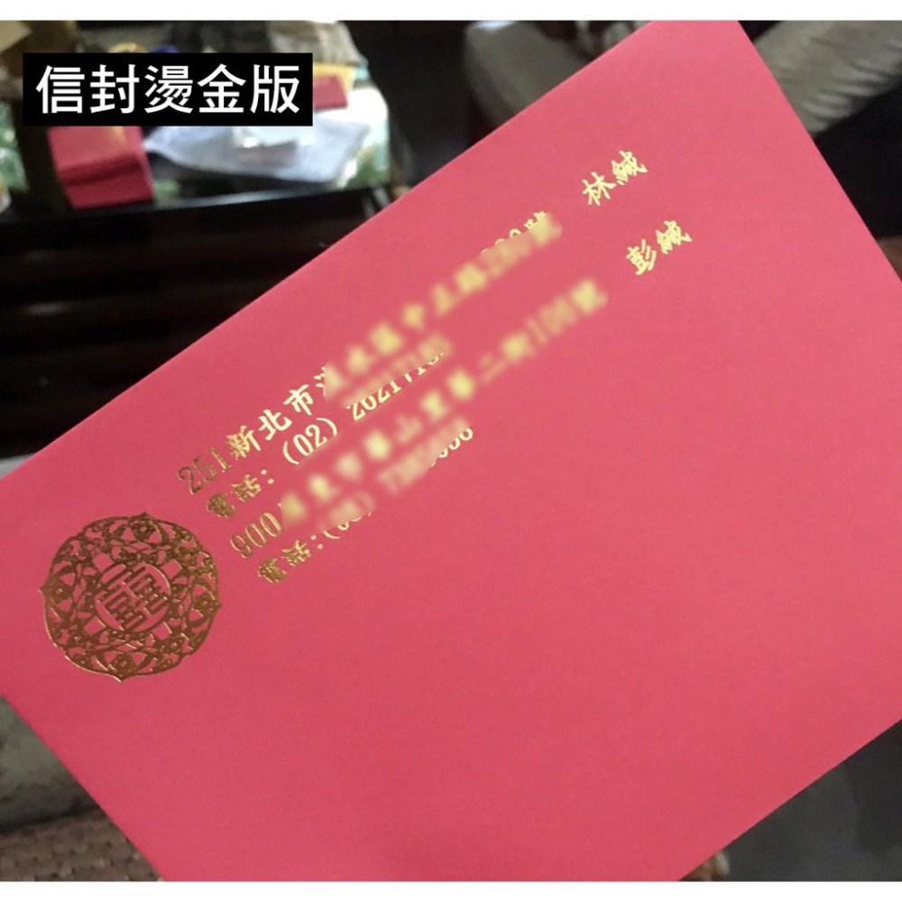 ❁薌薌工作室❁美式設計款喜帖樣式 喜帖 囍帖 婚紗喜帖 西式喜帖 結婚 訂婚喜帖 小資喜帖 漂亮喜帖 便宜喜帖-細節圖7