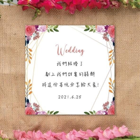 設計款插畫喜餅謝卡 9x9cm 客製婚禮謝卡 結婚謝卡 婚紗謝卡 插畫謝卡 謝卡 雙面印刷-細節圖2