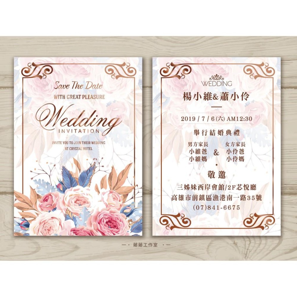 囍帖 便宜喜帖 少量 客製 小資喜帖 漂亮喜帖 明信片喜帖 結婚喜帖 訂婚喜帖 西式喜帖 雙面喜帖-23.可愛的水彩婚宴-細節圖5