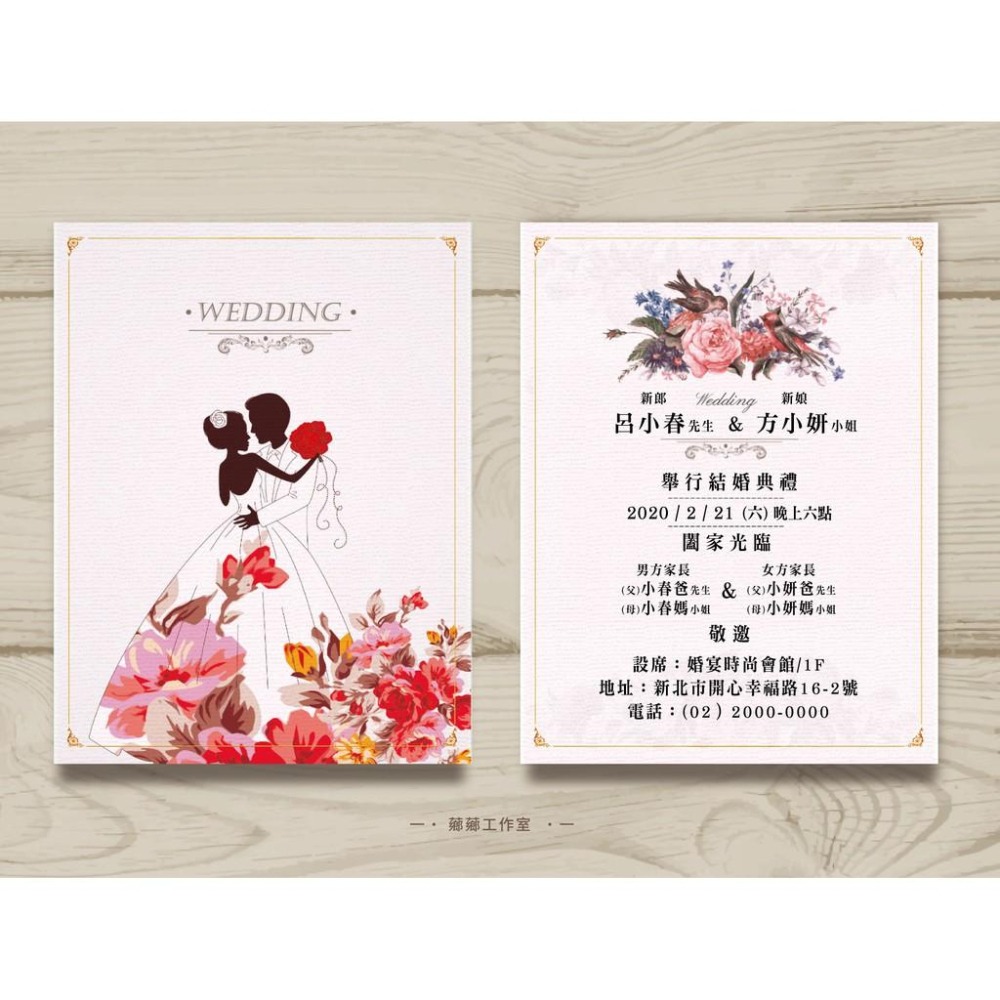 便宜喜帖 客製 小資 漂亮喜帖 明信片喜帖 結婚喜帖 訂婚喜帖 西式喜帖 雙面喜帖-15.復古風質感乾燥花-粉底紋路款-細節圖5