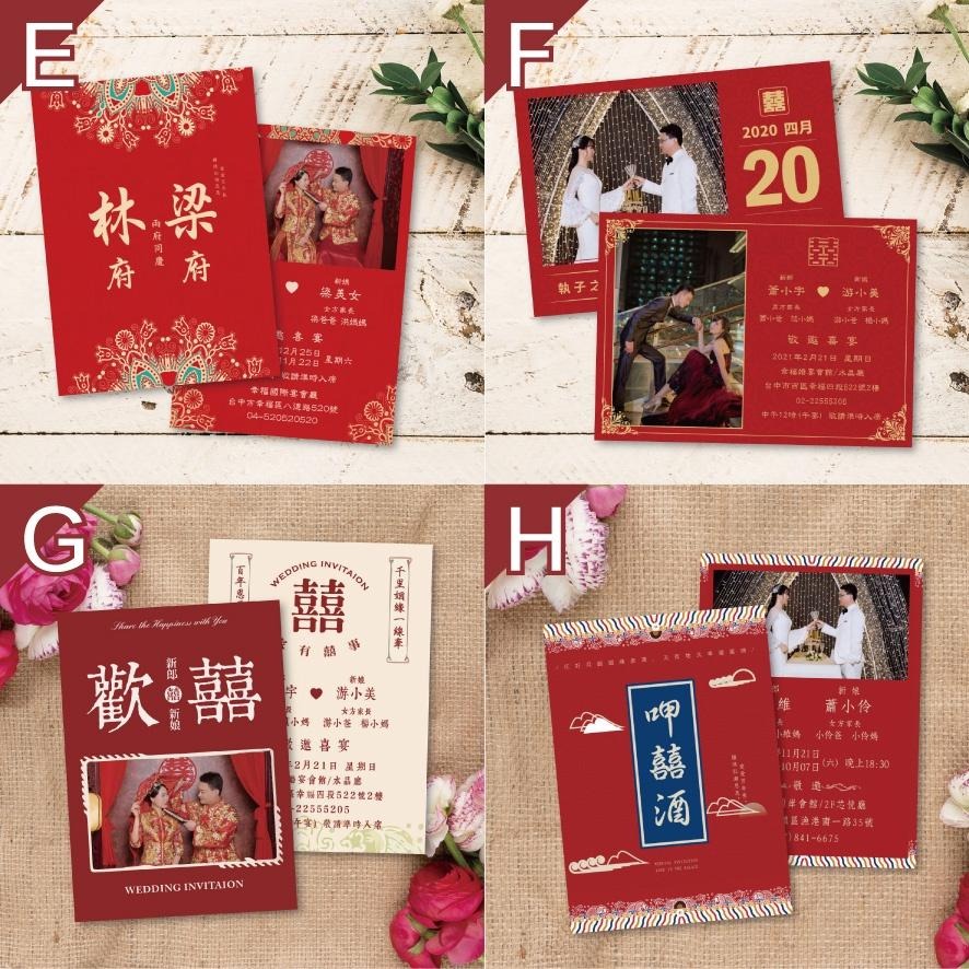 ❁薌薌工作室❁紅色婚紗款喜帖樣式 喜帖 囍帖 婚紗喜帖 西式喜帖 結婚 訂婚喜帖 小資喜帖 漂亮喜帖 便宜喜帖-細節圖2