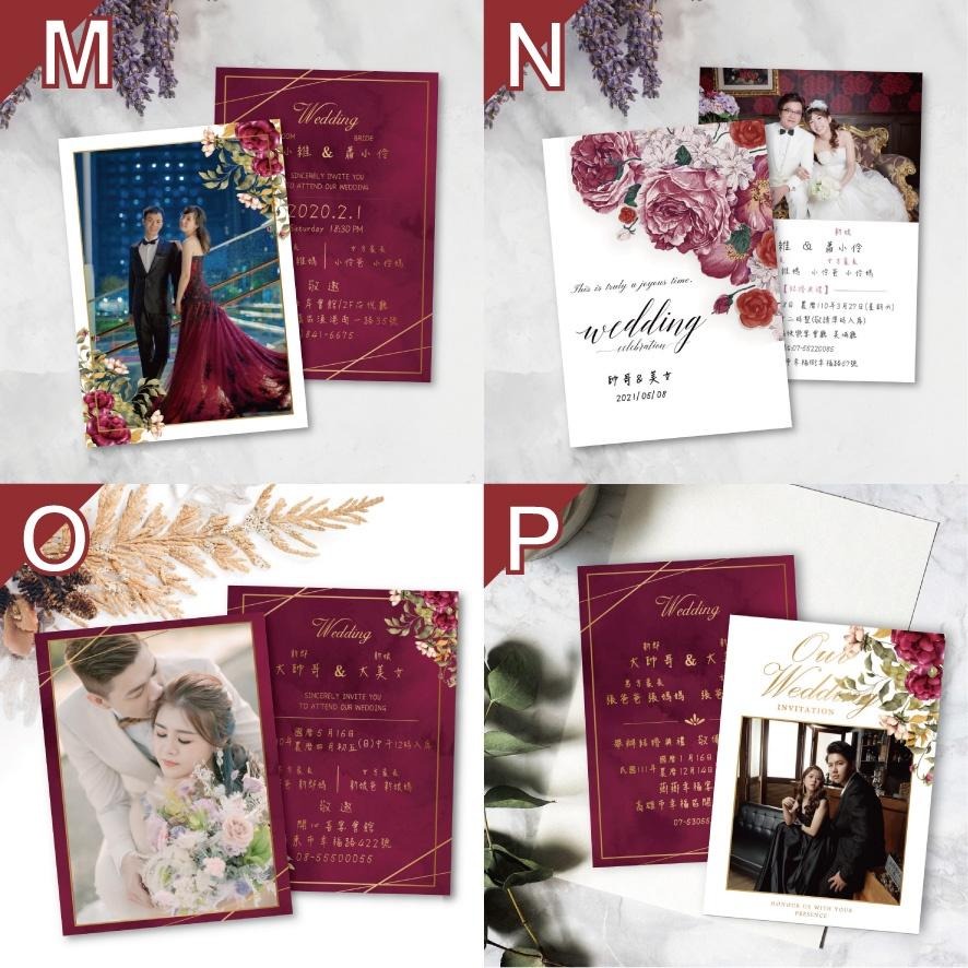 ❁薌薌工作室❁紅色婚紗款喜帖樣式 喜帖 囍帖 婚紗喜帖 西式喜帖 結婚 訂婚喜帖 小資喜帖 漂亮喜帖 便宜喜帖-細節圖4