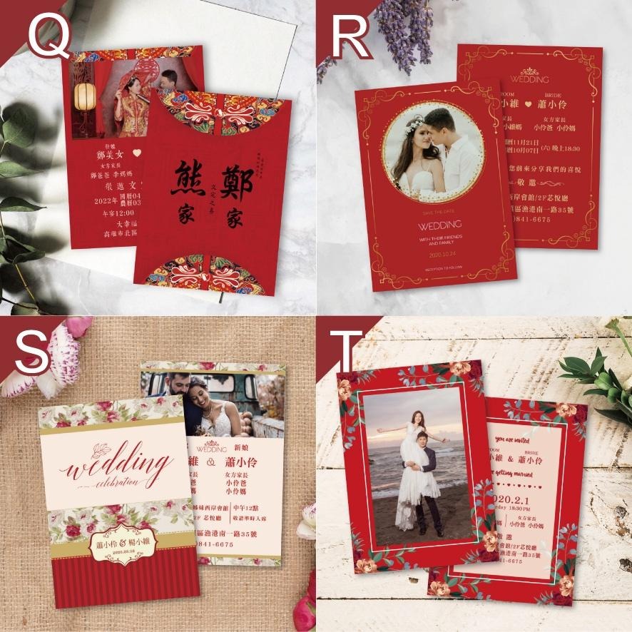 ❁薌薌工作室❁紅色婚紗款喜帖樣式 喜帖 囍帖 婚紗喜帖 西式喜帖 結婚 訂婚喜帖 小資喜帖 漂亮喜帖 便宜喜帖-細節圖5