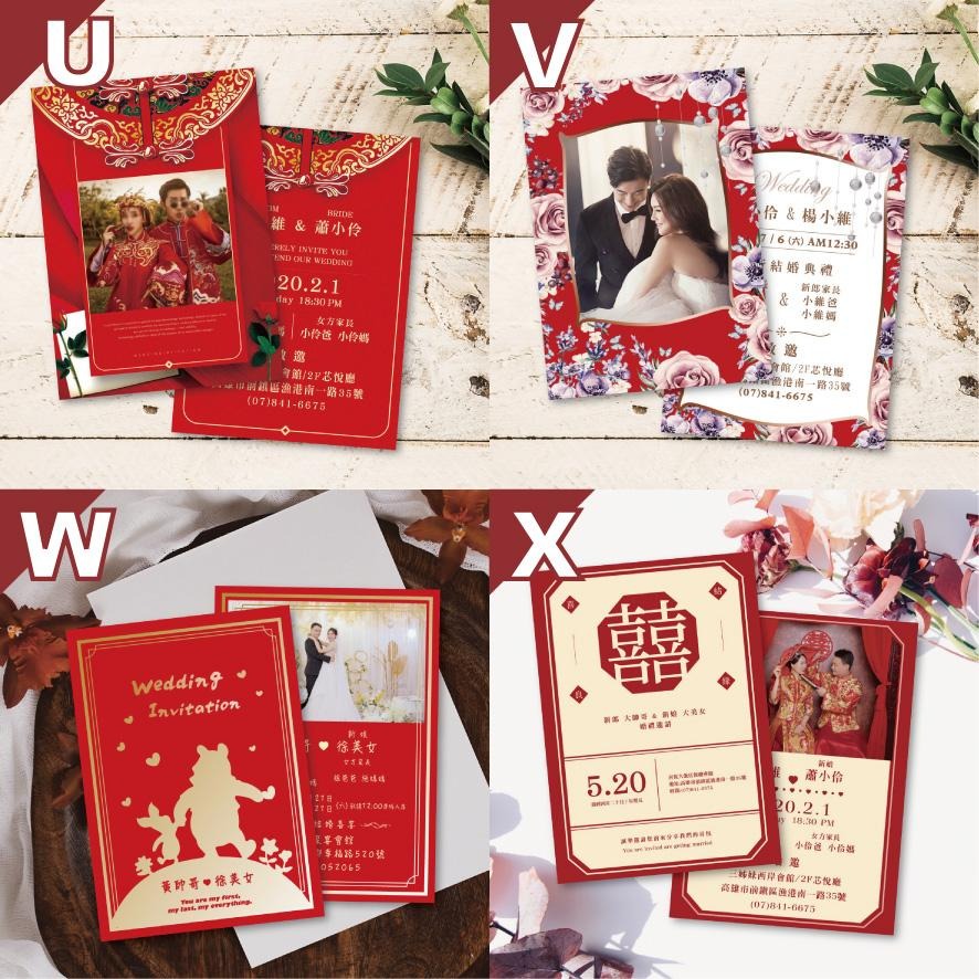 ❁薌薌工作室❁紅色婚紗款喜帖樣式 喜帖 囍帖 婚紗喜帖 西式喜帖 結婚 訂婚喜帖 小資喜帖 漂亮喜帖 便宜喜帖-細節圖6