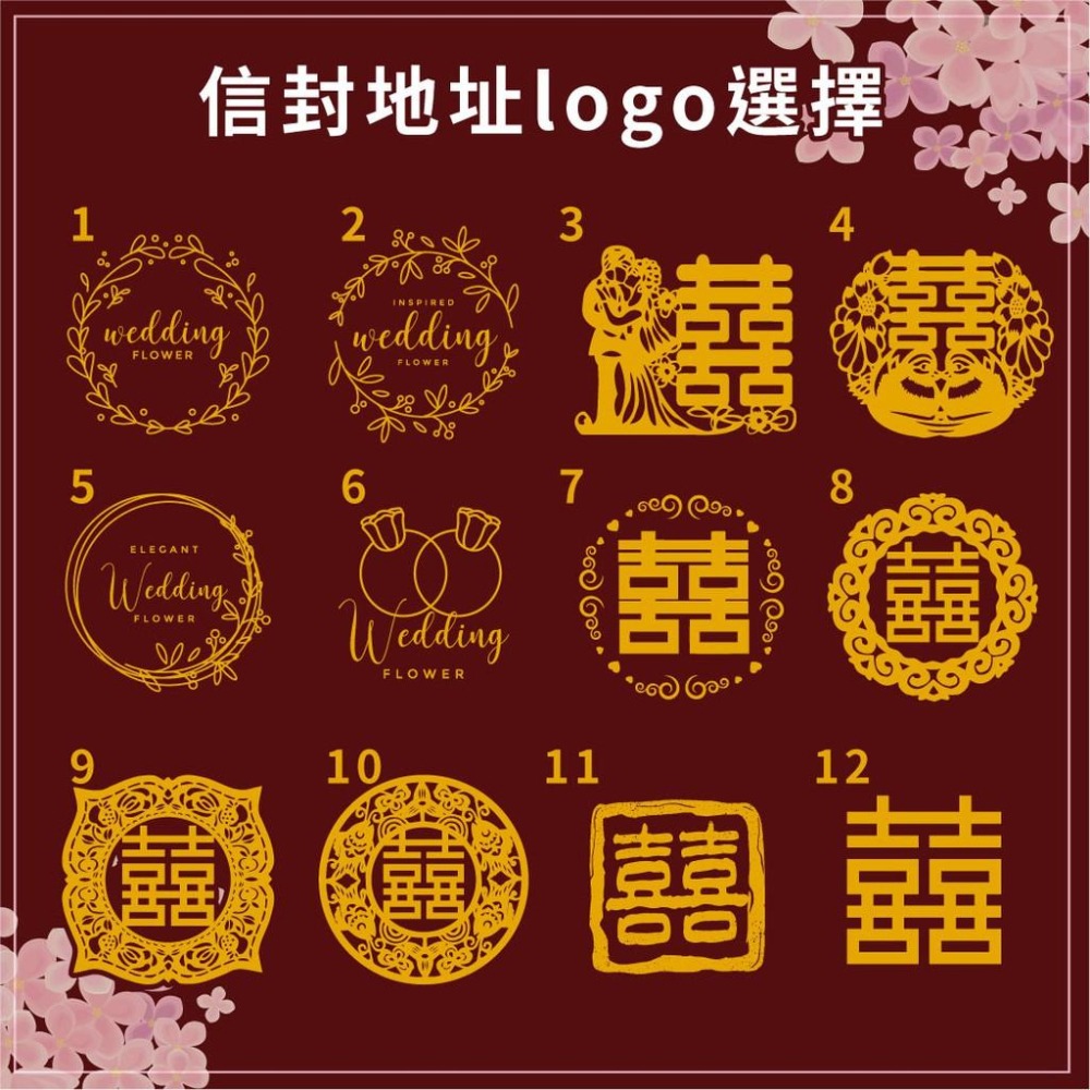 ❁薌薌工作室❁紅色婚紗款喜帖樣式 喜帖 囍帖 婚紗喜帖 西式喜帖 結婚 訂婚喜帖 小資喜帖 漂亮喜帖 便宜喜帖-細節圖8