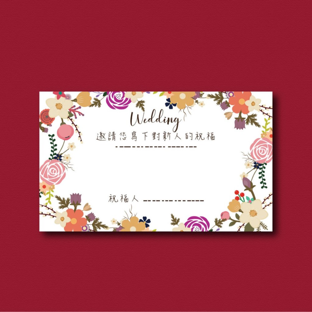 【一張一元】婚禮祝福卡．婚禮小卡．結婚謝卡．禮金謝卡．超便宜．質感．花叢美麗祝福．西式-規格圖5
