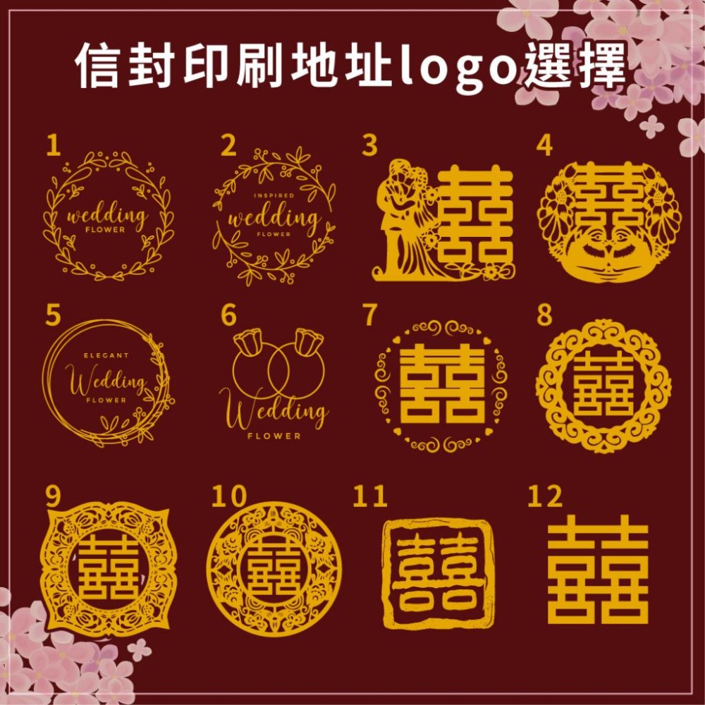 13.5x18公分摺頁喜帖-含信封貼紙(可印刷地址) 便宜喜帖  漂亮喜帖  結婚喜帖 訂婚喜帖-17.客製仿金插畫線條-細節圖7