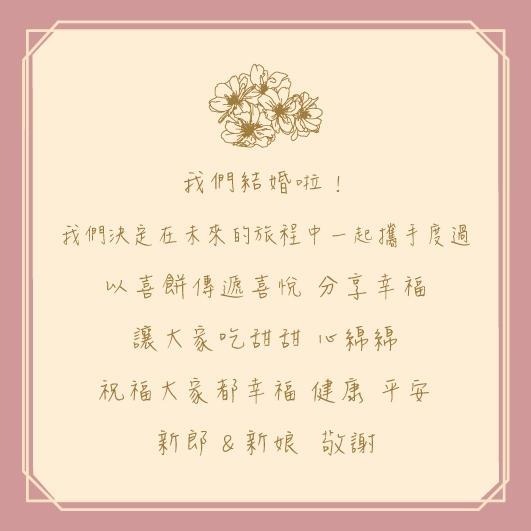 婚紗照滿版 雙面客製婚禮謝卡9X9結婚謝卡 婚紗謝卡 相片謝卡 謝卡 雙面印刷-細節圖3