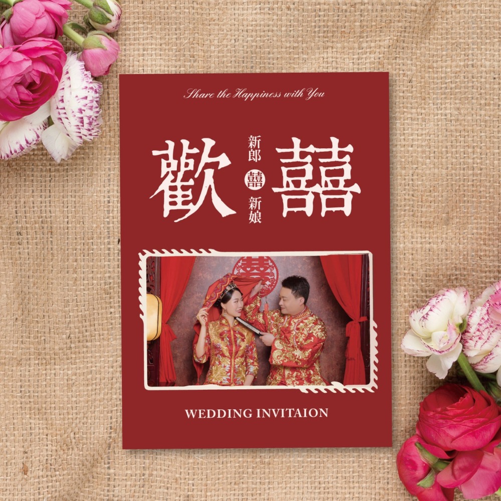贈送電子喜帖(照片版)客製 中國風囍帖 質感囍帖 便宜喜帖 少量喜帖 小資喜帖 明信片喜帖 結婚喜帖 訂婚喜帖-歡囍-細節圖4