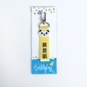 客製化姓名吊飾 刺繡造型 書包名牌 姓名吊牌 姓名鑰匙圈 睡袋吊牌  客製化飄帶 幼兒園生日禮物 畢業禮物 兒童節禮物-規格圖10