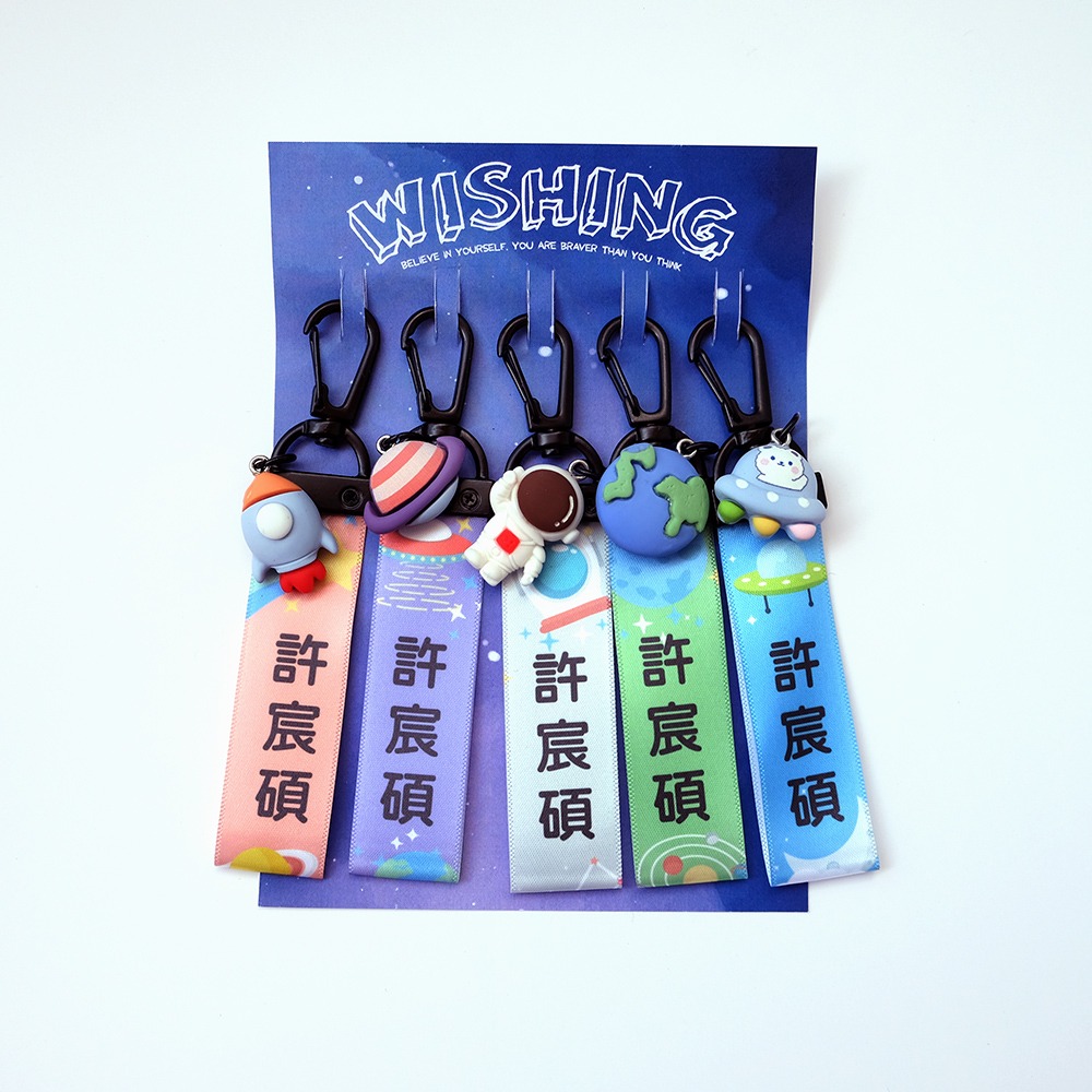 姓名鑰匙圈 客製化 小朋友名條 姓名吊牌 書包名牌 睡袋吊牌 便帶袋吊牌 兒童節禮物 姓名扣 姓名條 太空 公主-規格圖6