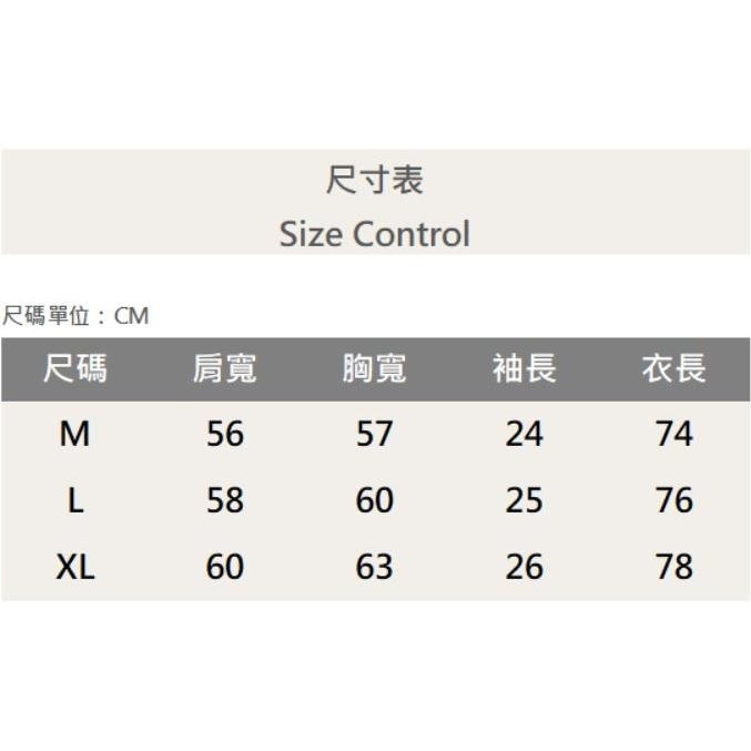 『新品上市』重磅NO羅馬字短T(NOF23032503)-寶藍-細節圖6