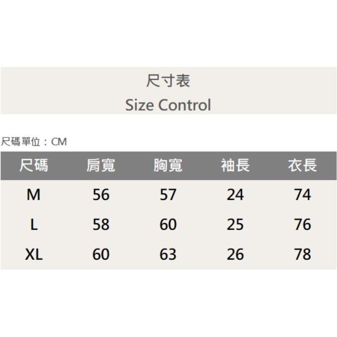 『新品上市』重磅藍條紋滾邊短T(NOF23032487)-綠-細節圖9
