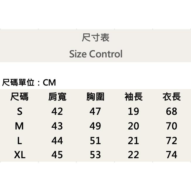 『新品上市』重磅素色車線領修身POLO衫(NOF2303C60022)-米-細節圖7