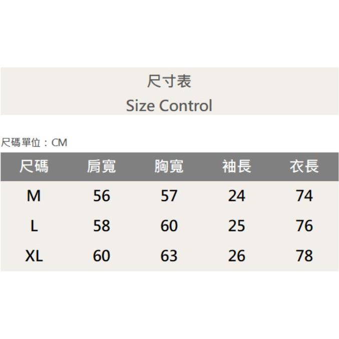 『新品上市』重磅NO羅馬字短T(NOF23032503)-米-細節圖7